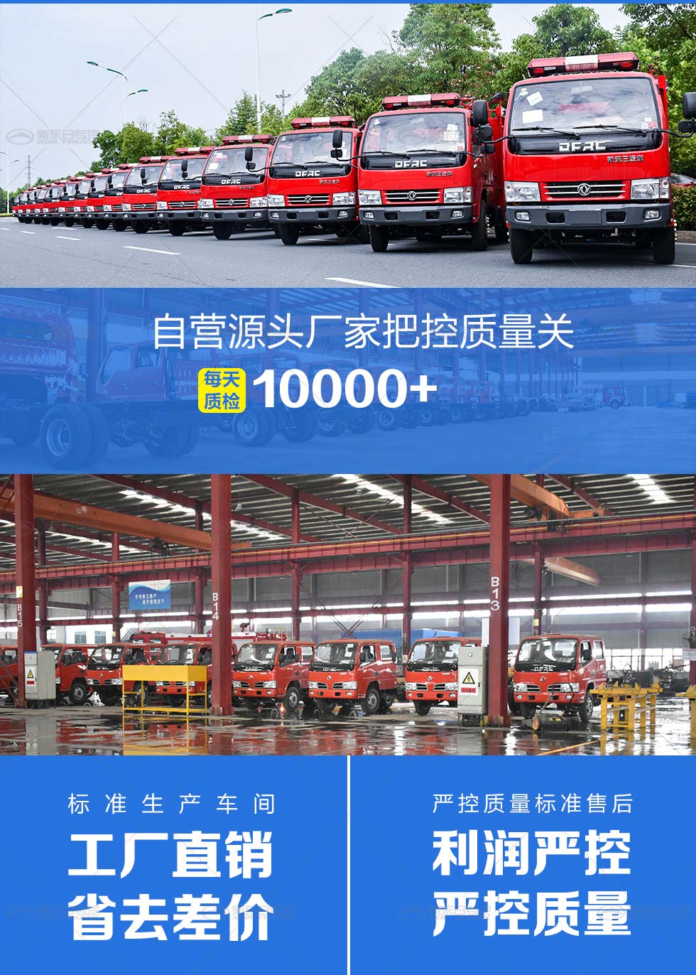 新東日牌 國六 汕德卡單橋泡沫消防車